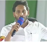 jagananna vidya deevena funds released by ap cm jagan in kovvuru