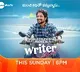 Zee Telugu presents The World Television Premiere of Writer Padmabhushan