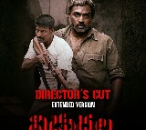 బిగ్గెస్ట్ డిజిటల్ మాధ్యమం జీ 5లో డైరెక్ట‌ర్ వెట్రిమార‌న్ బ్లాక్ బ‌స్ట‌ర్ మూవీ ‘విడుదల’ డైరెక్టర్స్ కట్.. మే 26 నుంచి స్ట్రీమింగ్