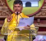 Chandrababu invites to Mahanadu