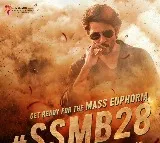Update on Mahesh Babu SSMB28 title announcement