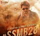 Update on Mahesh Babu SSMB28 title announcement