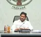 CM Jagan arrives Delhi ahead of NITI AAYOG meeting