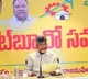 Chandrababu held TDP Political Bureau meeting