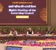 PM Modi chairs meeting of 8th Governing Council of Niti Aayog
