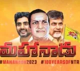 TDP Mahanadu starting today