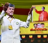 Chandrababu speech in Mahanadu