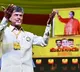 Chandrababu speech in Mahanadu