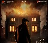 Nikhil and Ram Charan Movie titled as THE INDIA HOUSE
