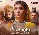 samantha shaakuntalam movie bags four awards cannes film festival