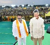 TDP meeting in Rajahmundry just commenced