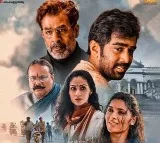 Telugu films releasing this week