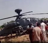 IAF Apache Helicopter made emergency landing In Madhya Pradesh