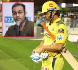 Virender Sehwag comments on MS Dhoni Future