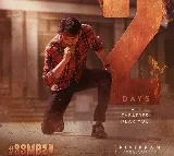 Powerful pic from SSMB28