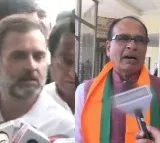 Madhya Pradesh CM counters Rahul Gandhi comments