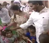Jagan and YS Bharathi went to Nirmal Hriday