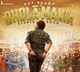 Chiranjeevi Bhola Shankar music mania begins soon