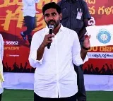 Lokesh take a jibe at CM Jagan in Yuvagalam