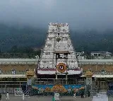 Tirumala darshan information