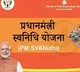 Two Street Vendors From Telangana To Attend PM SVANidhi