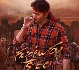 Guntur Kaaram title gets record real time views