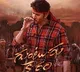 Guntur Kaaram title gets record real time views