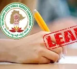 TSPSC exam paper sold to students in coaching centre collected huge amount
