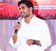 Lokesh speech in Proddutur