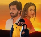 ఫీల్ గుడ్ ఫ్యామిలీ ఎంటర్‌టైనర్ వెడ్డింగ్ డైరీస్ ఫస్ట్ లుక్ రిలీజ్ 