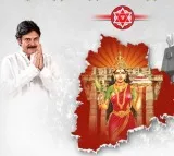 Pawan Kalyan greetings to Telangana people