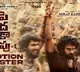 srikanth addala film pedakapu1 first look released
