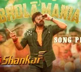 Song promo from Chiranjeevi Bhola Shankar