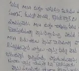 BRS MLA Durgam Chinnaiah victim suicide attempt