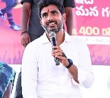 Nara Lokesh talks about his family pride