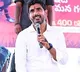 Nara Lokesh talks about his family pride