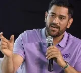 IPL 2023 What Is CSK Captain MS Dhoni Net Worth