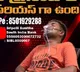 Jabardasth actor Punch Prasad health condition