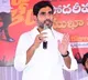 Nara Lokesh condemns attack attempt on Anam Venkata Ramana Reddy