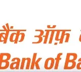Bank of Baroda becomes the first PSU bank to offer ICCW Facility using UPI on its ATMs