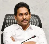 CM Jagan held review meeting on MoUs