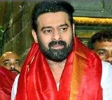 Tollywood Actor Prabhas Visits Tirumala Lord Venkanna