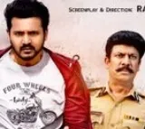 Nenu Student Sir Movie Update