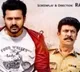 Nenu Student Sir Movie Update