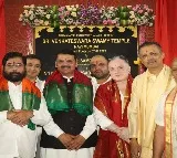 'Bhoomi pujan' pictures of TTD temple being built in Navi Mumbai as replica of Tirupati temple