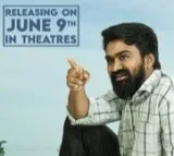 Intinti Ramayanam trailer released