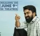 Intinti Ramayanam trailer released