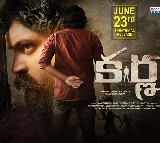 భారీ యాక్షన్ ఎంటర్టైనర్ 'కర్ణ' మూవీ రిలీజ్ డేట్ ఫిక్స్