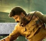 Bhagavanth Kesari teaser release date