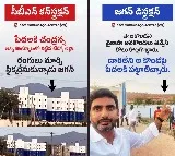 Lokesh takes selfies at TIDCO Houses